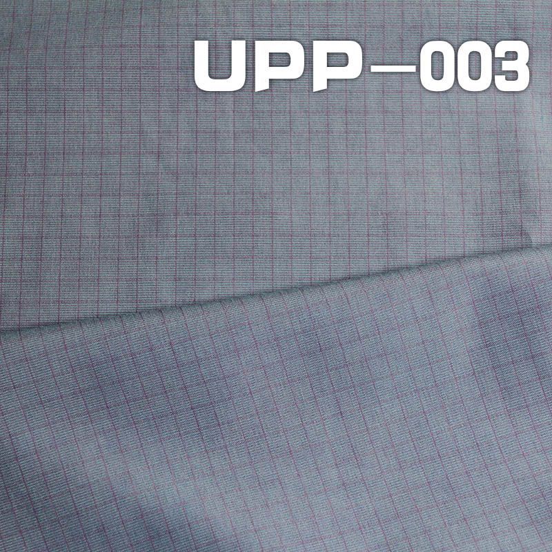 涤纶色织布 140g/m2 58/59" UPP-003