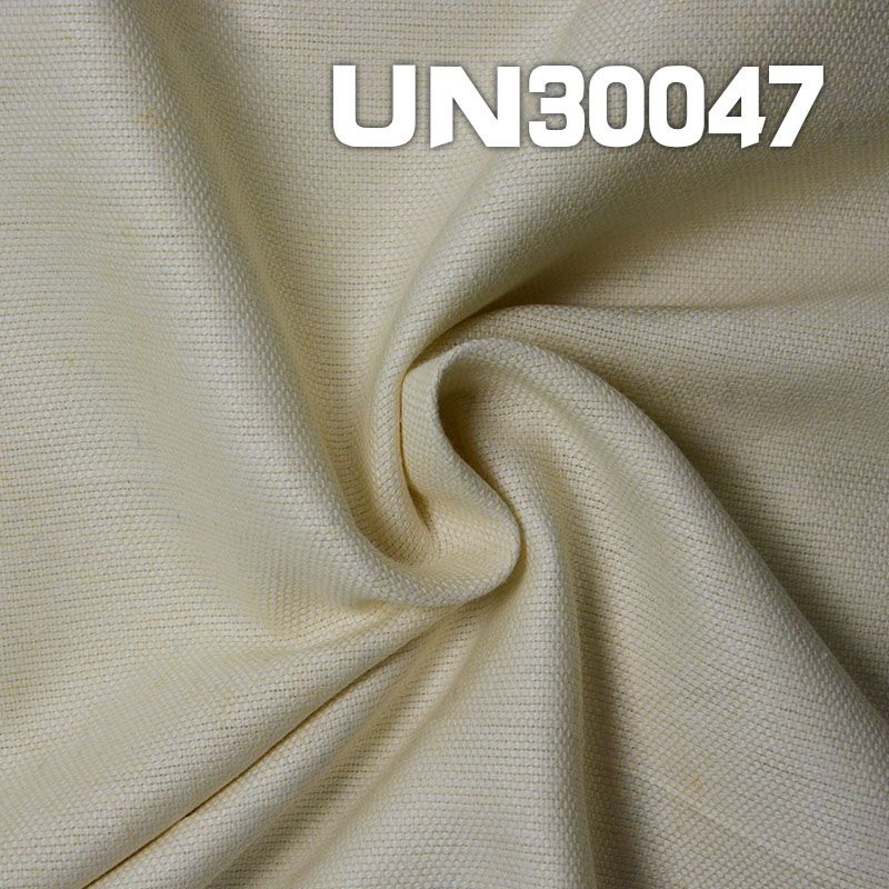 全棉牛津布染色布 4.2oz 50/51" UN30047