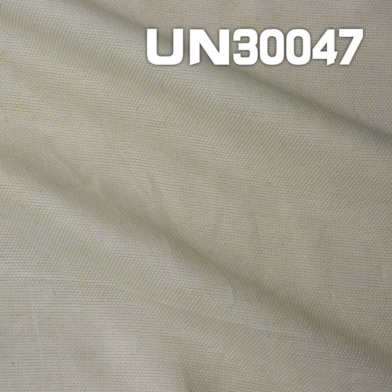 全棉牛津布染色布 4.2oz 50/51" UN30047