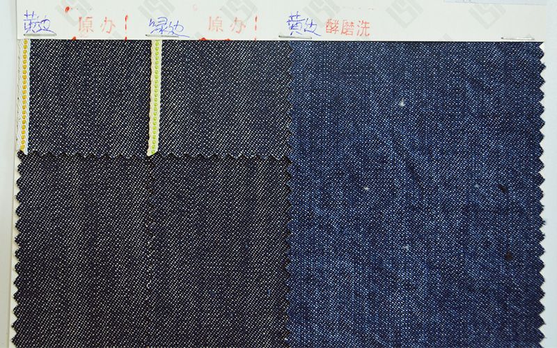 爆款面料 全棉紅邊牛仔布 11.5oz赤耳Selvedge Denim古法丹甯布