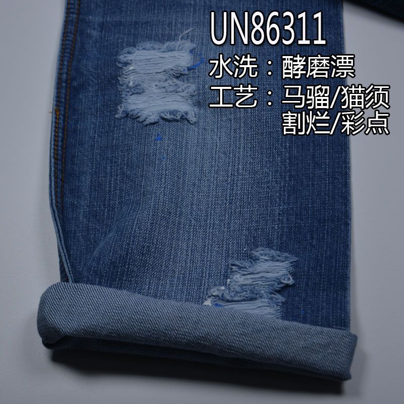 全棉竹节四片斜纹牛仔布 12.2oz 58/59” UN86311