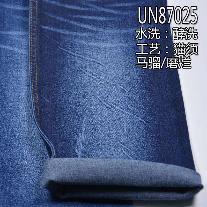棉弹三片牛仔布 52/54“9.5OZ 9.5oz 52/54“ UN87025