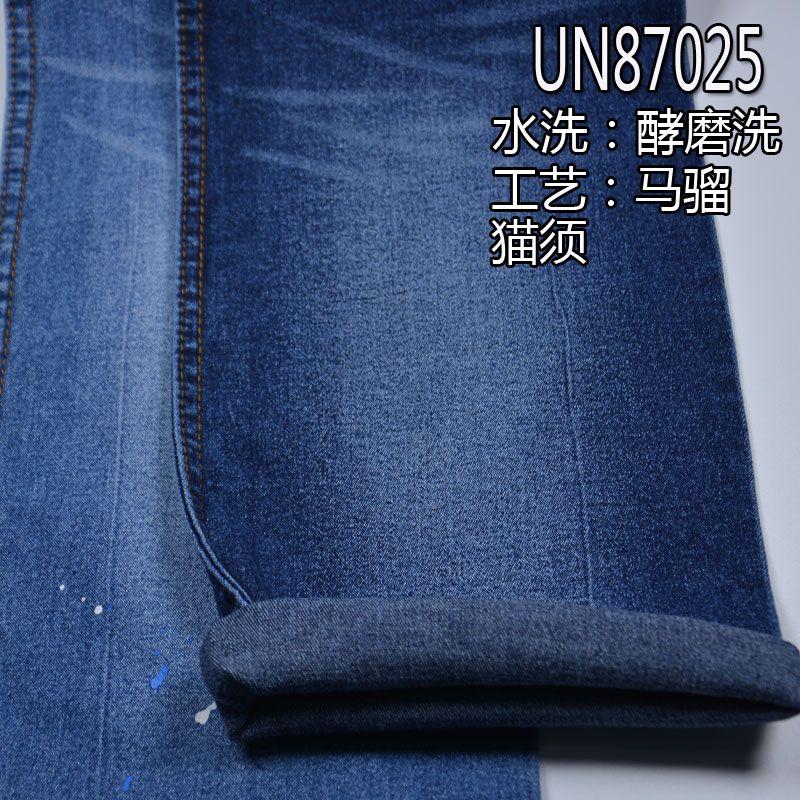 棉弹三片牛仔布 52/54“9.5OZ 9.5oz 52/54“ UN87025