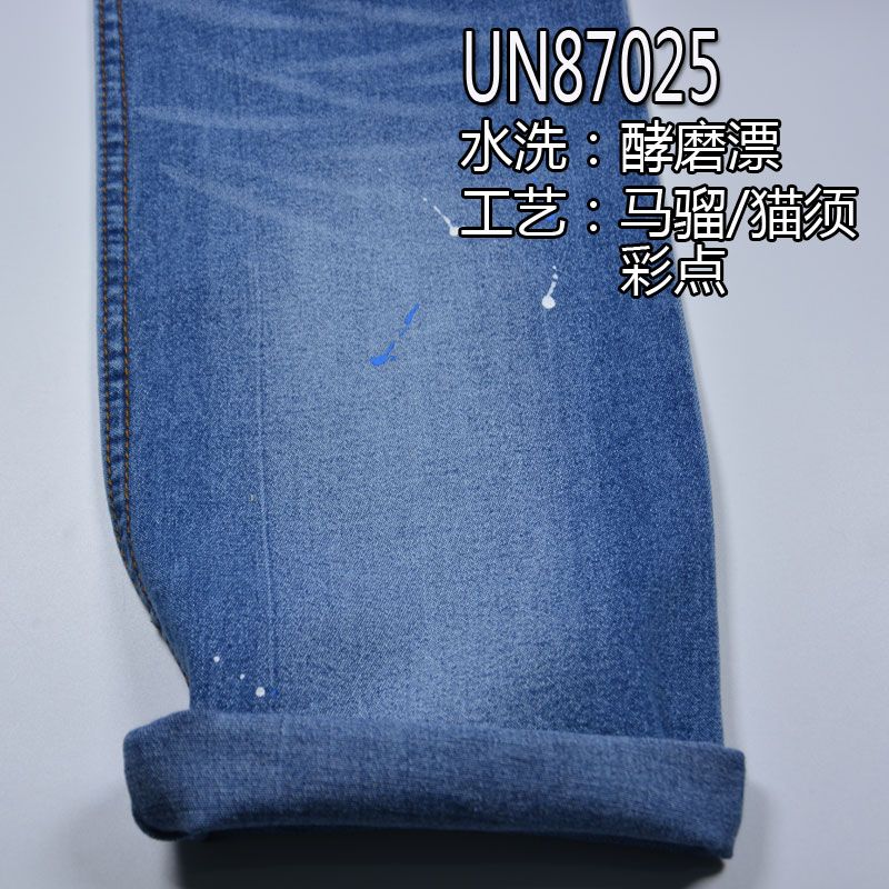 棉弹三片牛仔布 52/54“9.5OZ 9.5oz 52/54“ UN87025