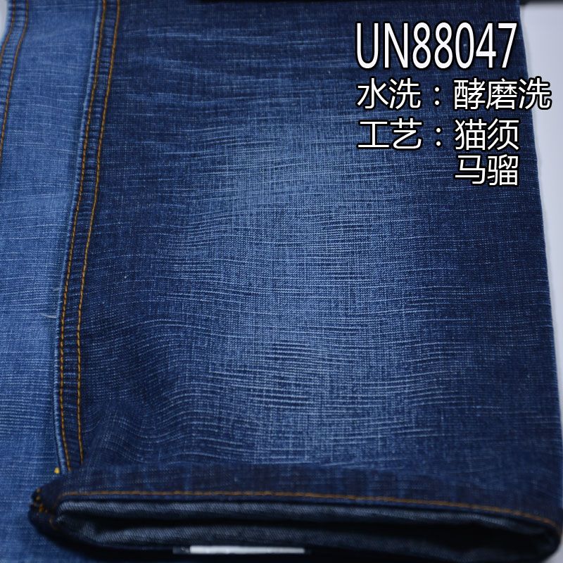 涤棉弹力竹节牛仔 12.5oz 60/61" 16.8%涤83.2%棉竹节右斜牛仔布 UN88047