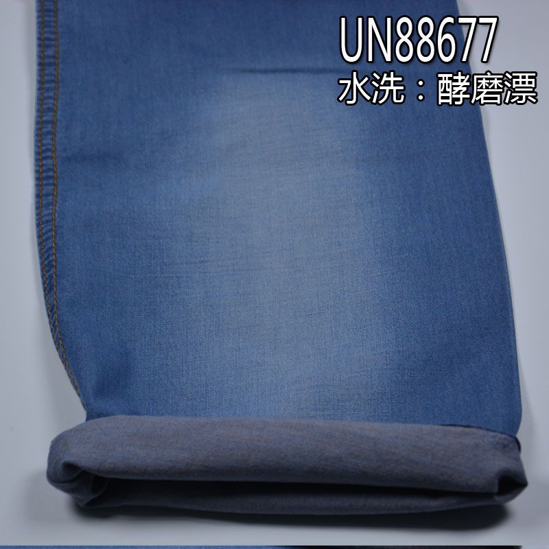 100%棉精梳右斜牛仔 5oz 57/58" UN88677