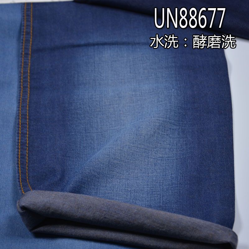 100%棉精梳右斜牛仔 5oz 57/58" UN88677