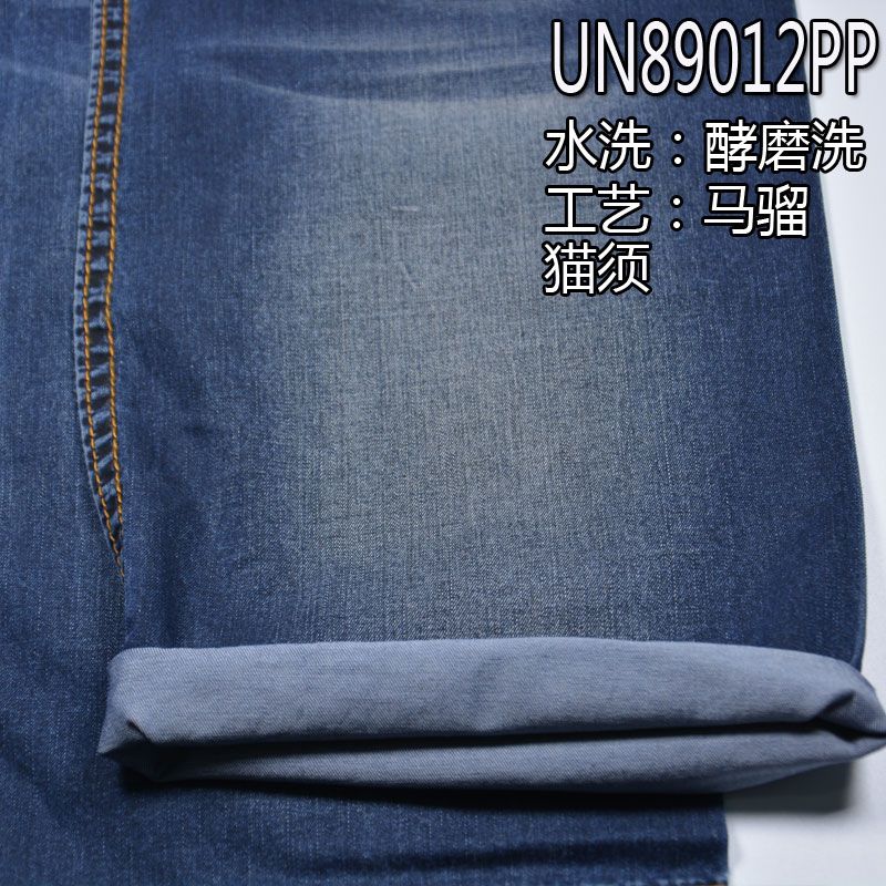 全棉精梳牛仔布印碧纹 4.2oz 56/58" UN89012PP