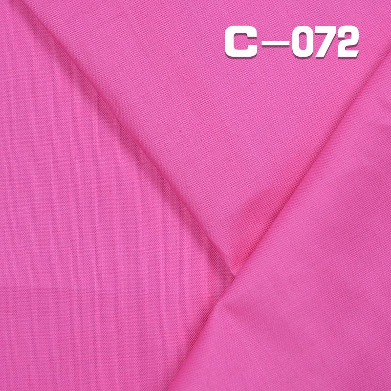 全棉染色布|平纹染色布|125g/m2纯棉梭织布料|裙子 裤子 衬衫面料