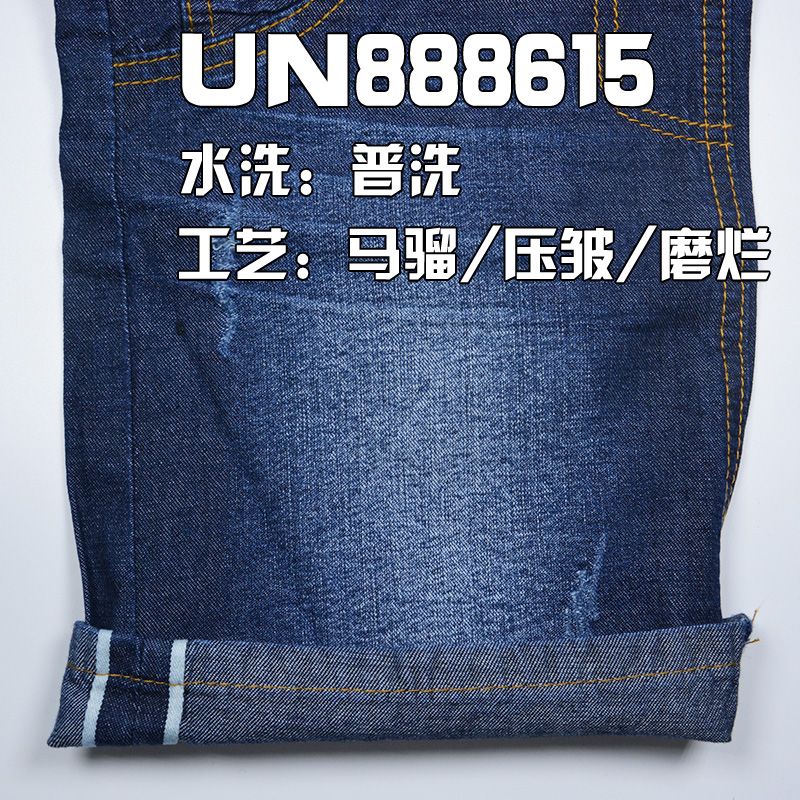 全棉竹节左斜红边牛仔布 9oz 30/31" UN888615