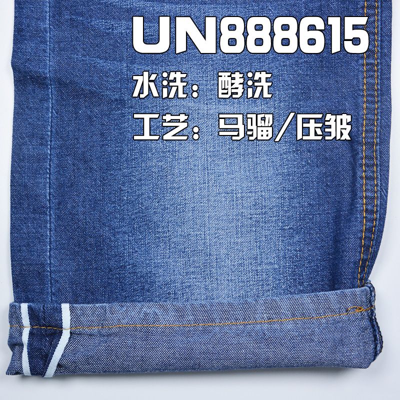 全棉竹节左斜红边牛仔布 9oz 30/31" UN888615