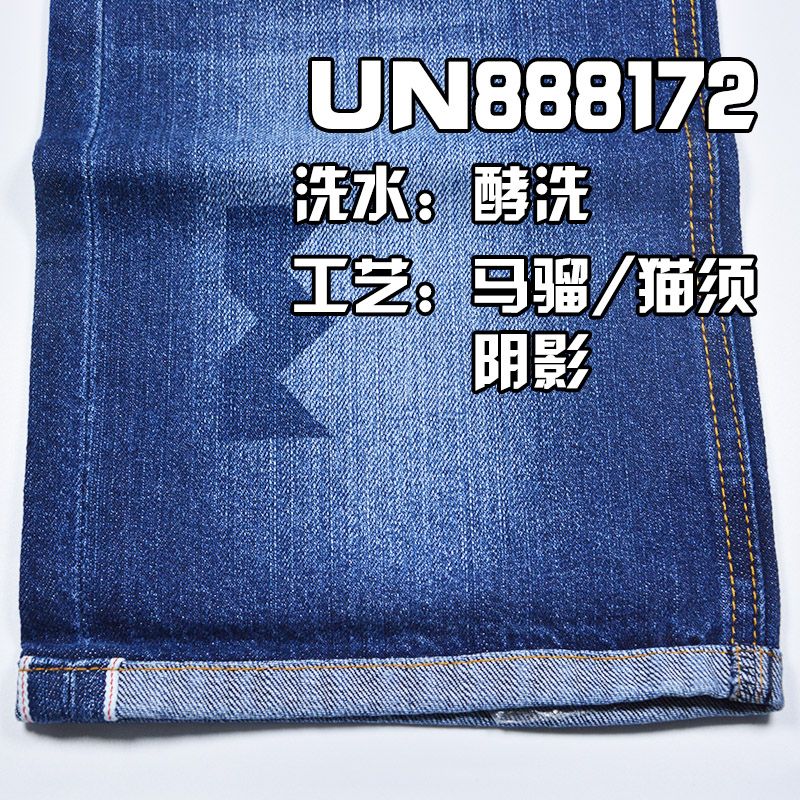 全棉竹节右斜红邊牛仔 10.6oz 32" UN888172