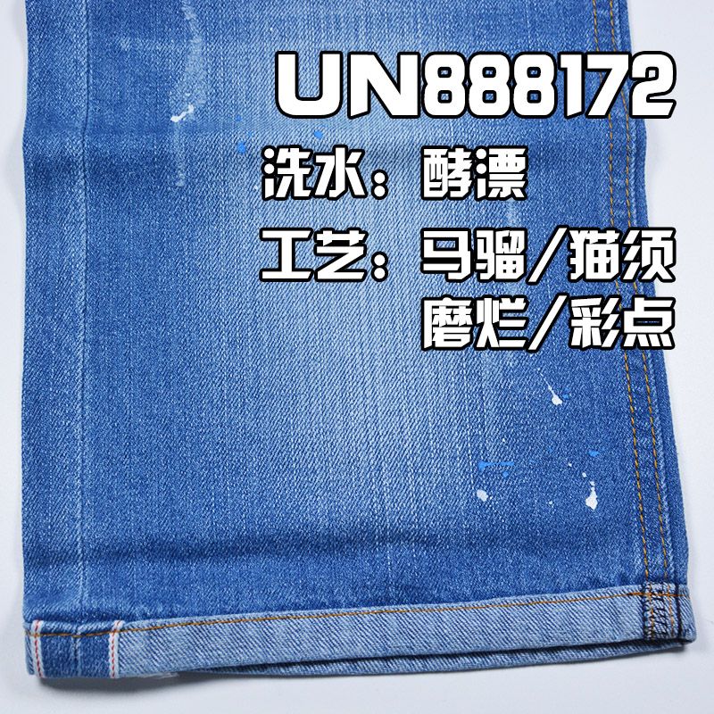 全棉竹节右斜红邊牛仔 10.6oz 32" UN888172