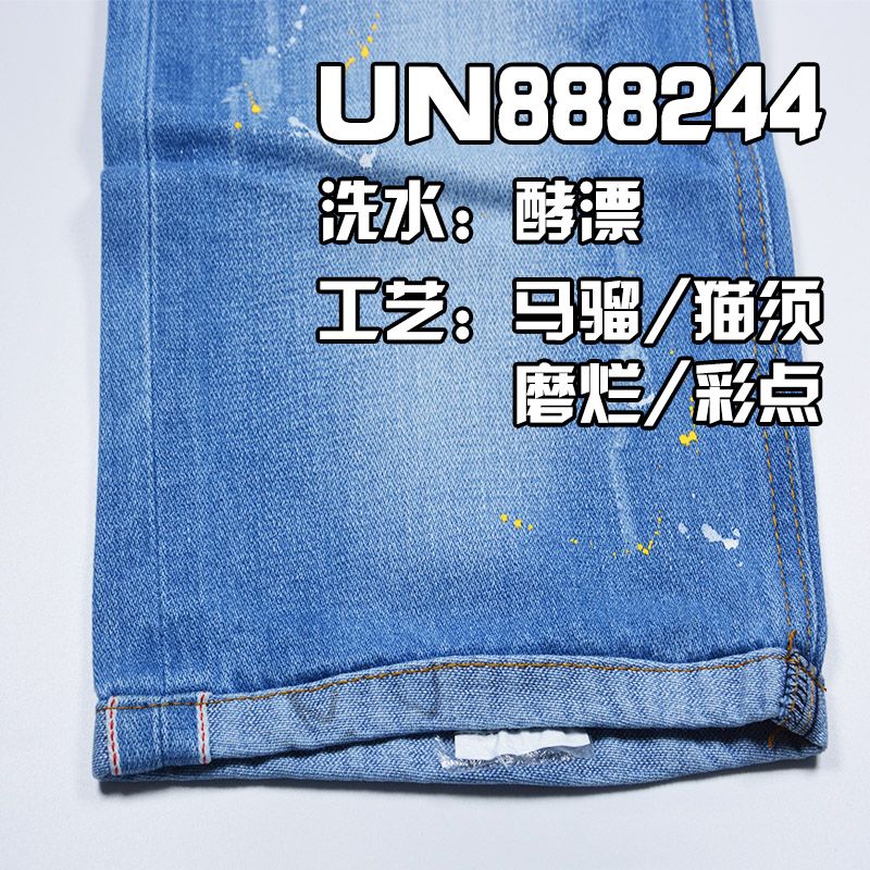 全棉竹节破卡/网纹牛仔 12oz 29/30" 棉直竹破卡/网纹色边牛仔  UN888244