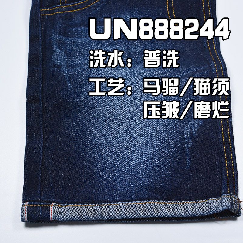 全棉竹节破卡/网纹牛仔 12oz 29/30" 棉直竹破卡/网纹色边牛仔  UN888244