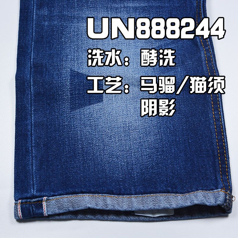 全棉竹节破卡/网纹牛仔 12oz 29/30" 棉直竹破卡/网纹色边牛仔  UN888244