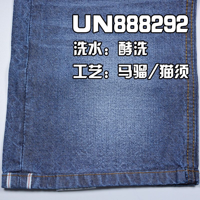 厂家直销  全棉竹节平纹牛仔 9oz 42" 全棉直竹平纹色边牛仔布 UN888292