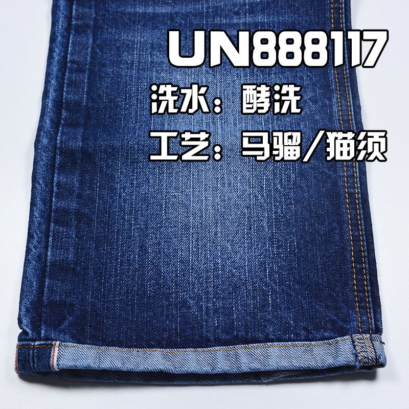 全棉竹节右斜红邊牛仔 13.5oz 32" UN888117