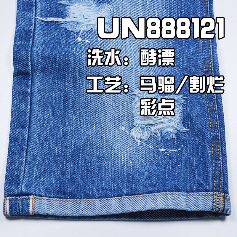 全棉竹節右斜红邊牛仔 13.5oz 32" UN888121