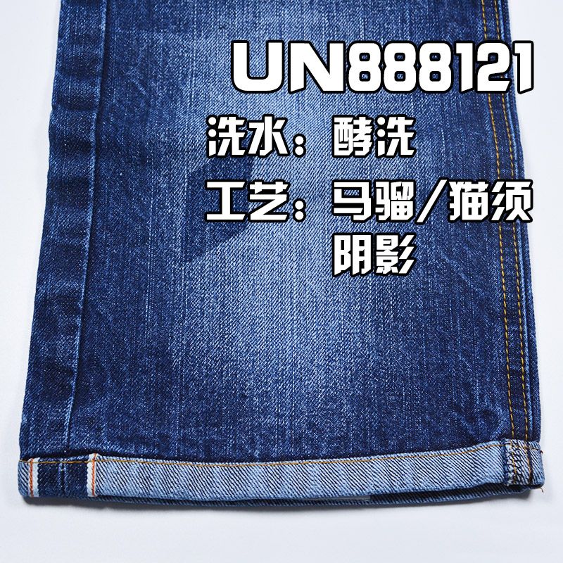 全棉竹節右斜红邊牛仔 13.5oz 32" UN888121