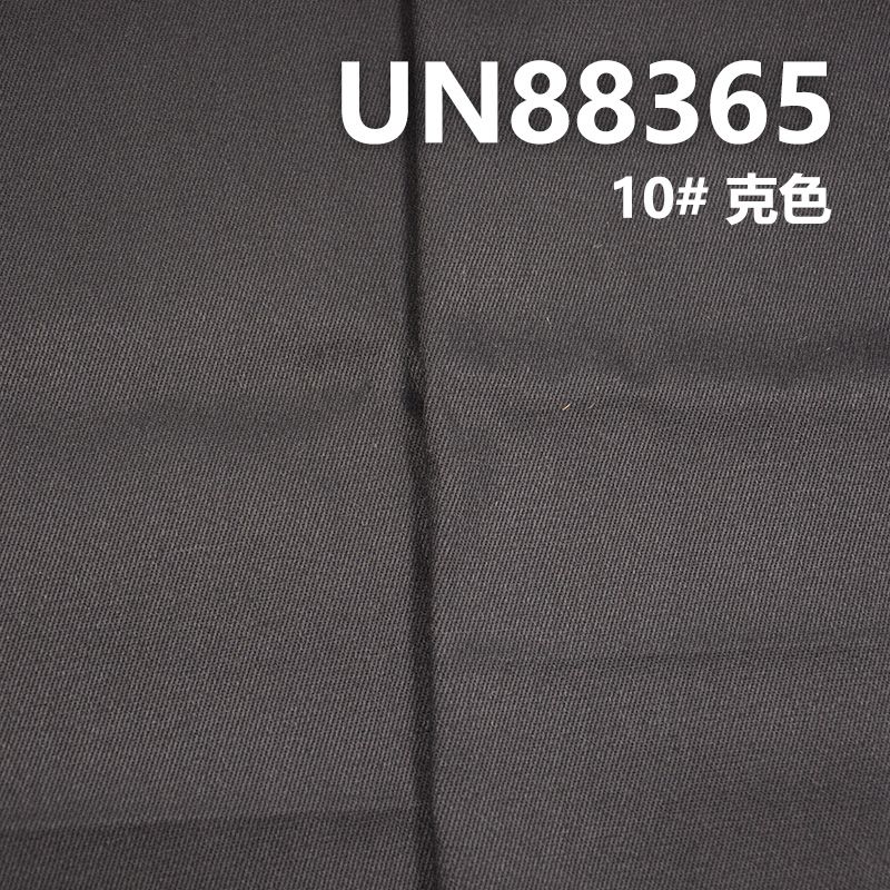 弹力牛仔布|330g/m2棉弹力牛仔布|四片右斜|牛仔裤 潮牌牛仔夹克外套面料
