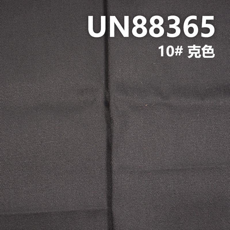 棉弹力四片斜紋牛仔布 330g/m² 52/54" UN88365