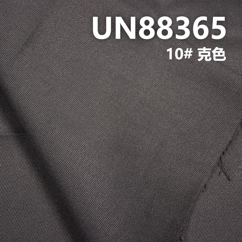 棉弹力四片斜紋牛仔布 330g/m² 52/54" UN88365