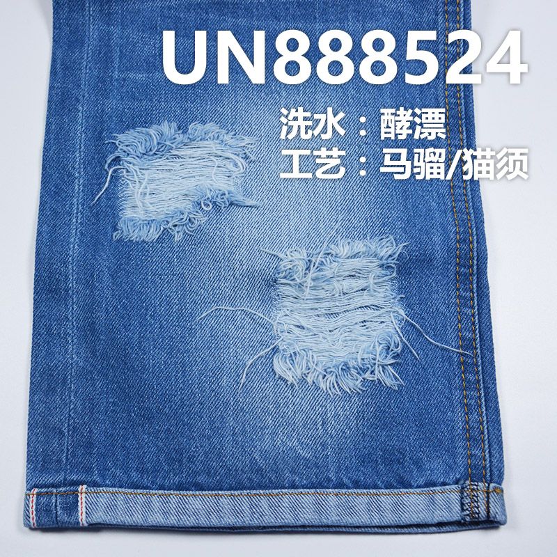 全棉竹節右斜牛仔 12OZ 32/33" 全棉竹節右斜紅邊牛仔布 UN888524