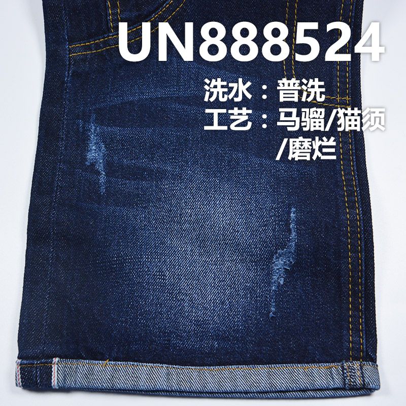 全棉竹节右斜牛仔 12OZ 32/33" 全棉竹节右斜红边牛仔布 UN888524