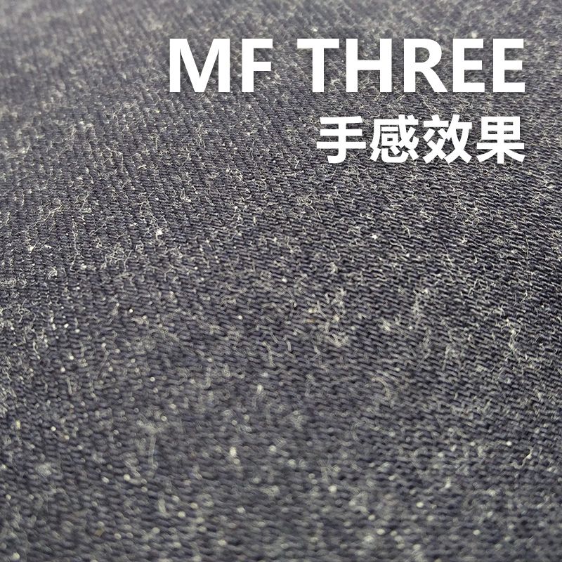 100%棉竹節養牛右斜色邊牛仔布 15.3oz 34/35" MF THREE