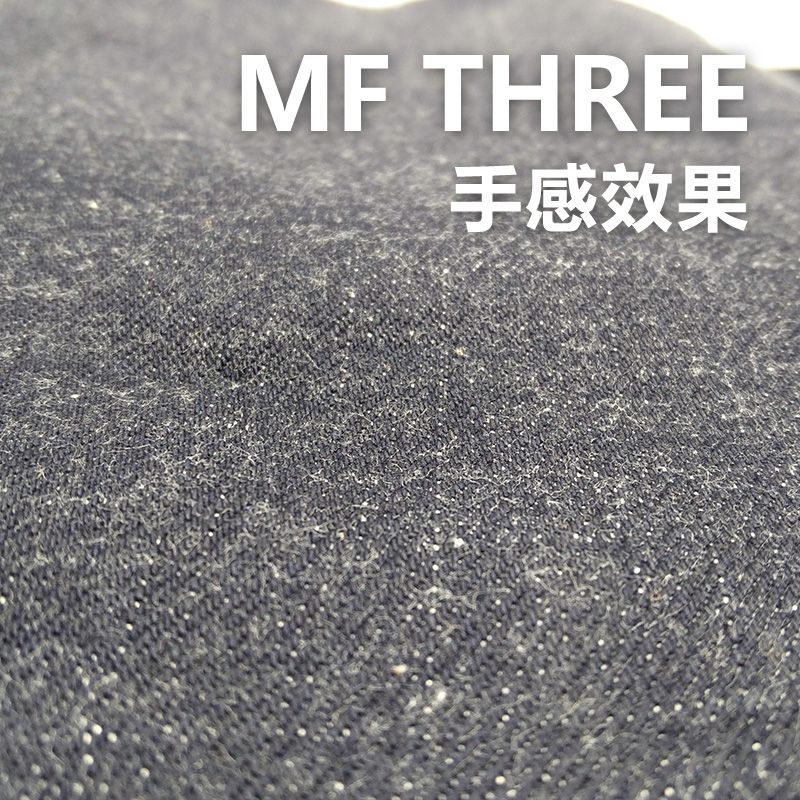 100%棉竹節養牛右斜色邊牛仔布 15.3oz 34/35" MF THREE