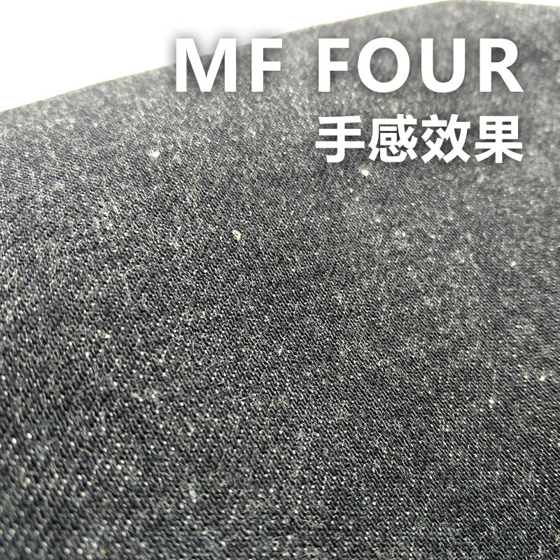 100%棉竹節養牛右斜色邊牛仔布 14.5oz 32/33" MF FOUR