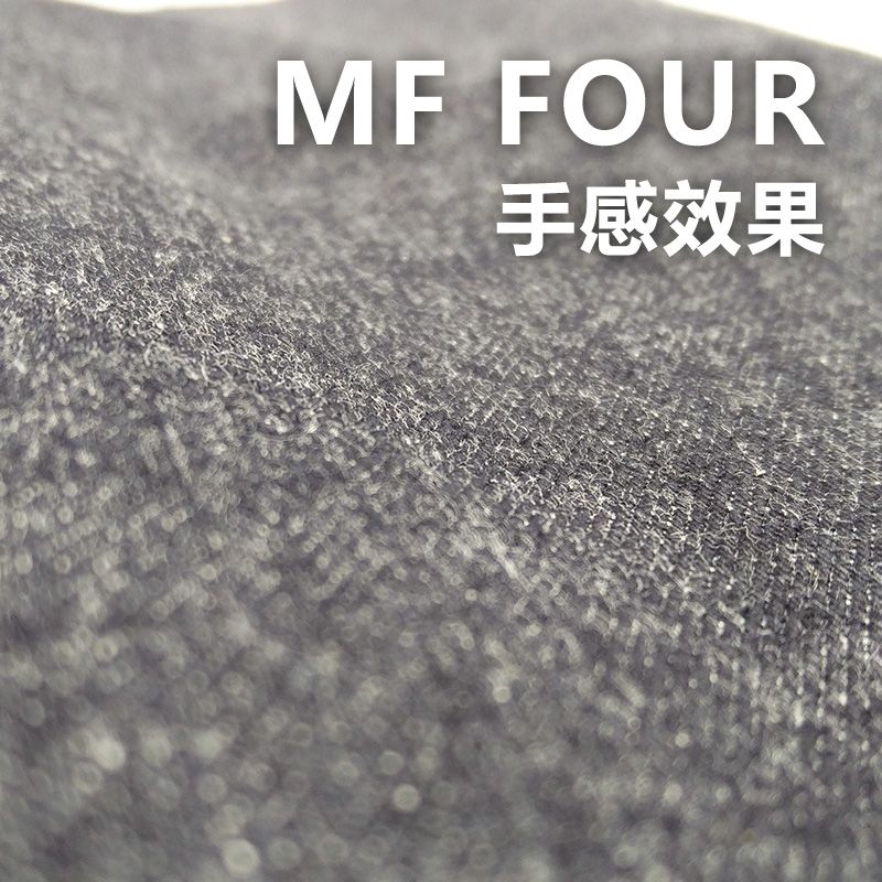 100%棉竹节养牛右斜色边牛仔布 14.5oz 32/33" MF FOUR