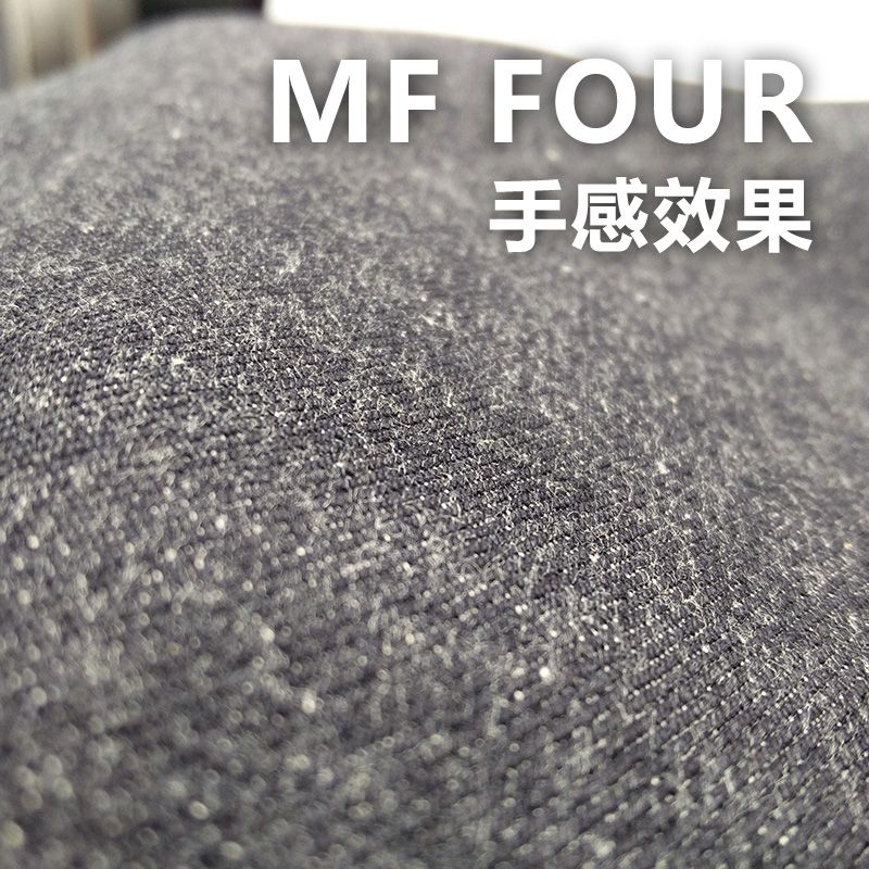 100%棉竹節養牛右斜色邊牛仔布 14.5oz 32/33" MF FOUR