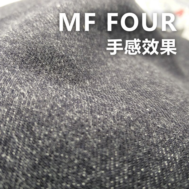 100%棉竹節養牛右斜色邊牛仔布 14.5oz 32/33" MF FOUR