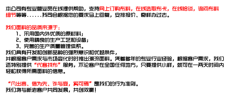 全棉8坑灯芯绒 295g/m2 57/58" 全棉8坑4片燈芯絨 UN60006A