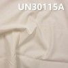 【半漂】全棉磨毛染色布|245g/m2純棉騎兵斜布料|6片"S"騎兵右斜|褲子 裙子 外套面料