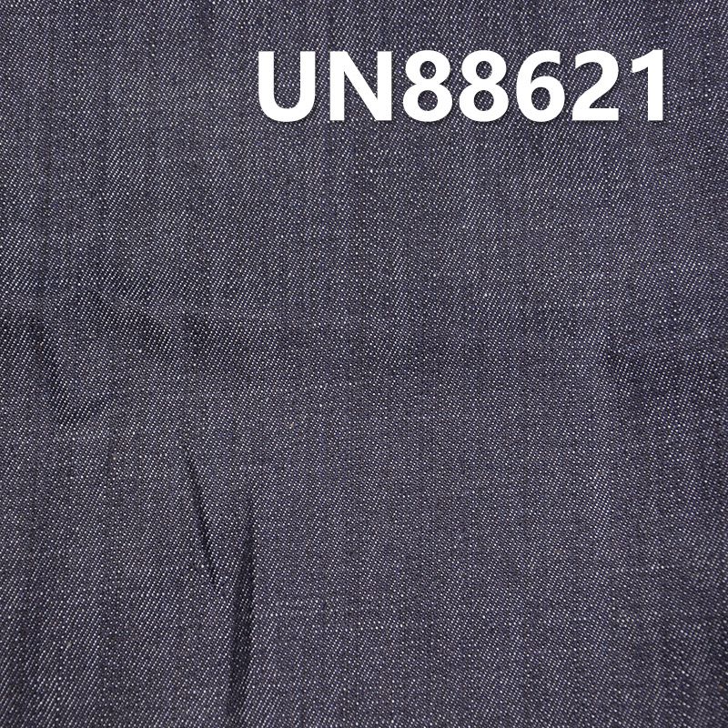 丝光牛仔布|10安士(oz)棉弹力竹节牛仔布|四片右斜|牛仔裤 牛仔裙 牛仔衬衫面料