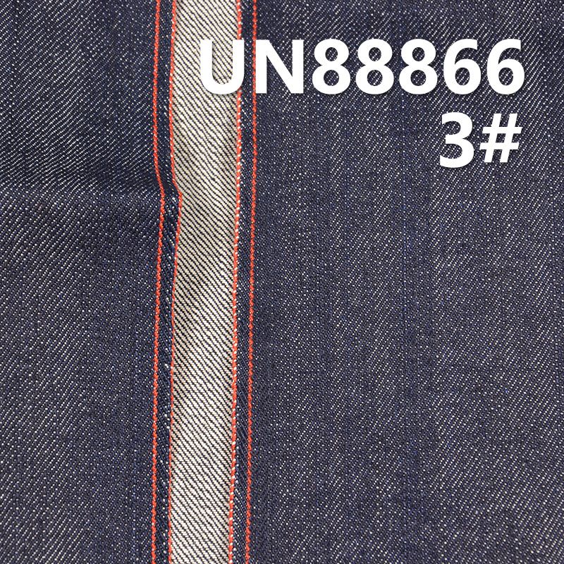 全棉竹節紅邊牛仔布|13安士(oz)四片右斜色邊牛仔|赤耳丹甯|牛仔褲 牛仔夾克 外套面料