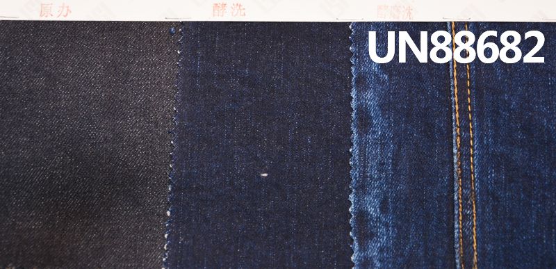 棉彈力牛仔布|11安士(oz)竹節棉四片右斜牛仔布|牛仔褲 潮牌牛仔夾克外套面料