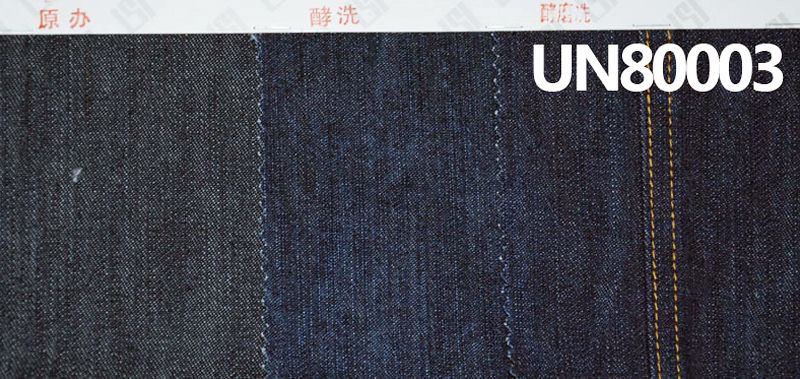 全棉牛仔布|11.5安士竹節棉三片左斜牛仔布|牛仔褲 潮牌牛仔夾克外套面料