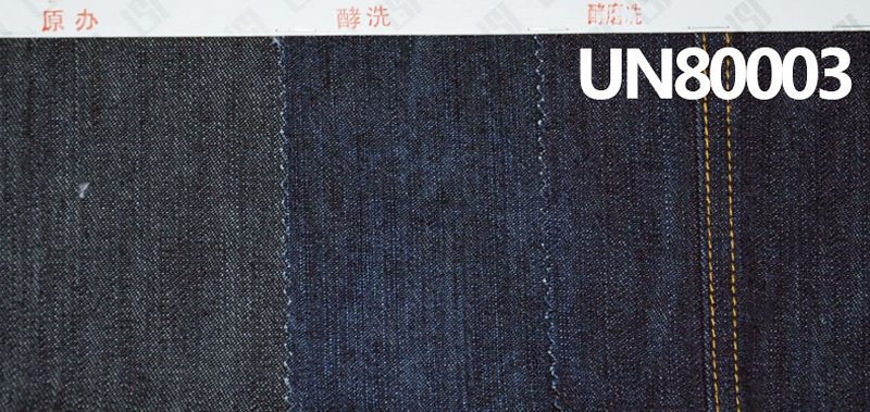 全棉竹节左斜牛仔布 11.5oz 58/59" UN80003