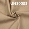 全棉平纹碧纹染156g/m2  57/58" UN30003