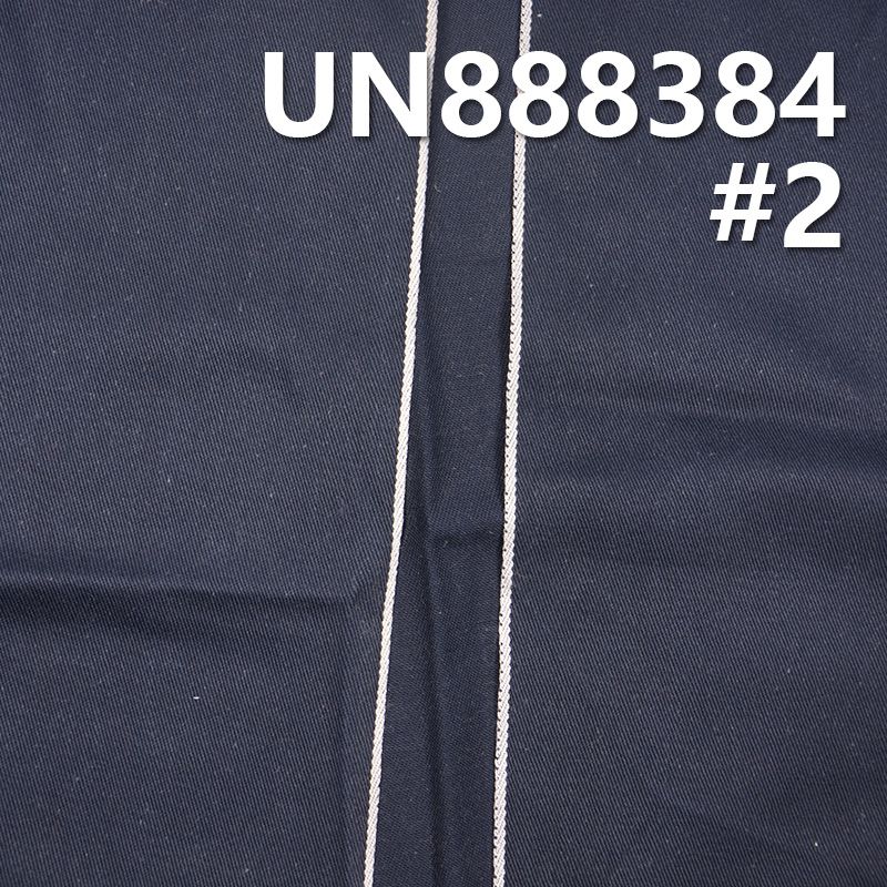 全棉四片左斜色邊牛仔布 8.6oz 32/33" UN888384