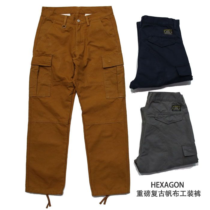 阿美咔叽重磅帆布水洗工装裤 男装 HE901 HDM1703