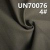 棉弹色丁斜 360g/m2 52/54" UN70076