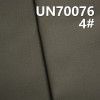 棉弹色丁斜 360g/m2 52/54" UN70076