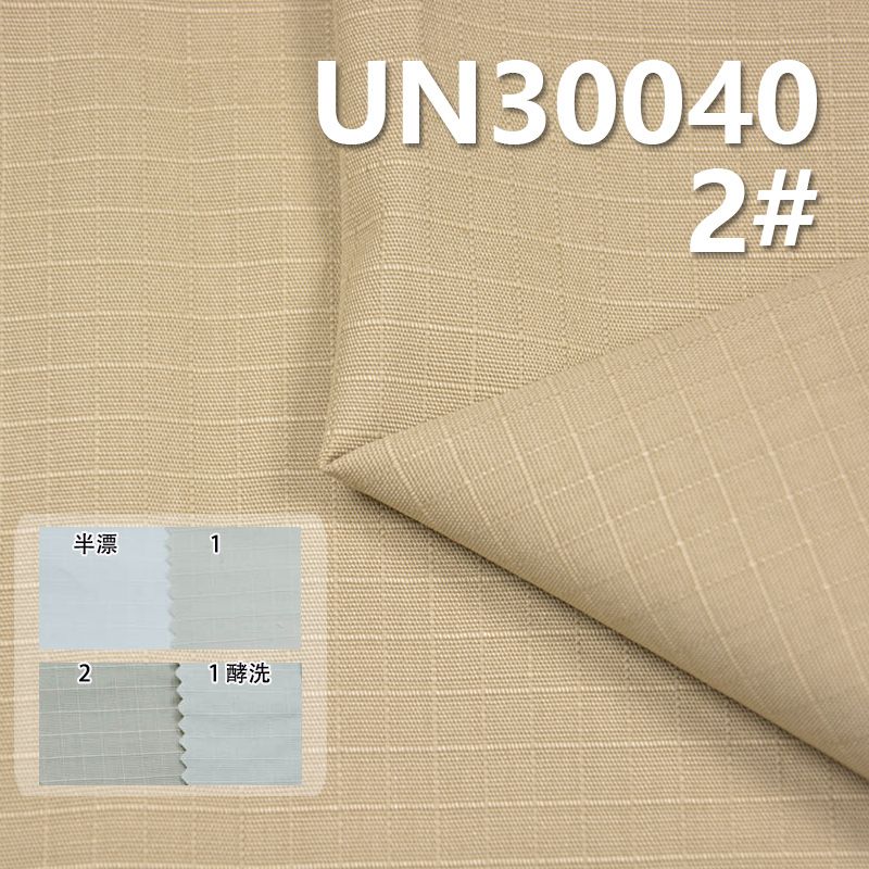 全棉0.5*0.5格仔布 200G/M2 57/58" UN30040