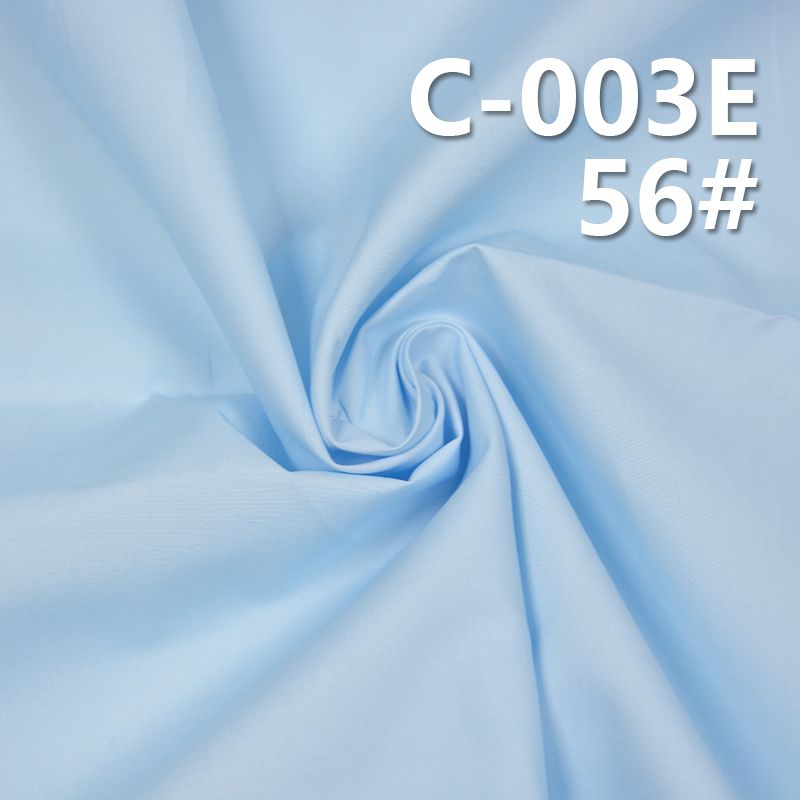 133*100全棉磨毛 油光染色布|270g/m2梭织棉布|风衣 棉服面料