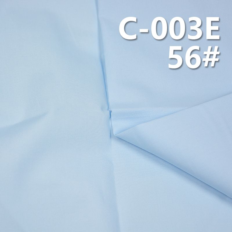 133*100全棉磨毛 油光染色布|270g/m2梭织棉布|风衣 棉服面料